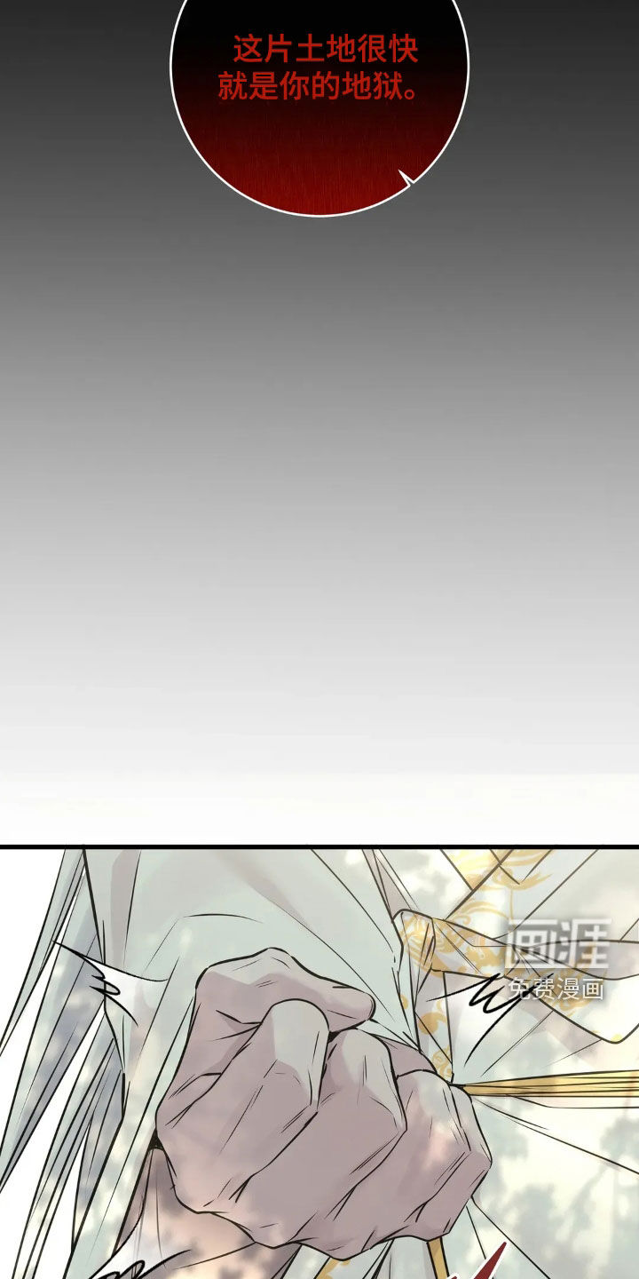 第51话21