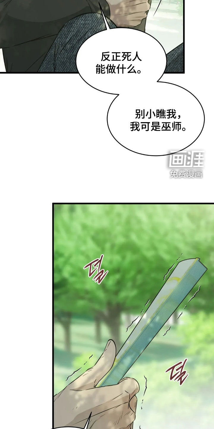 第51话3