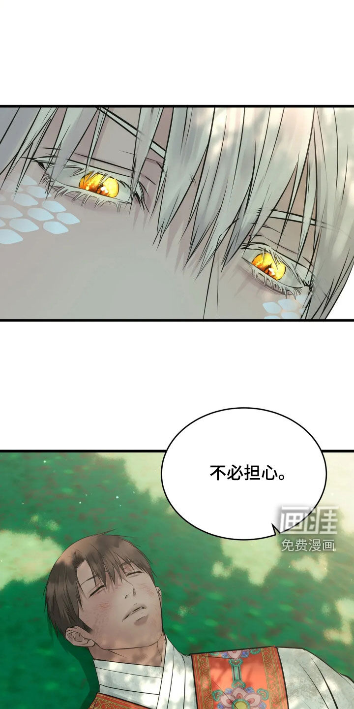 第51话27
