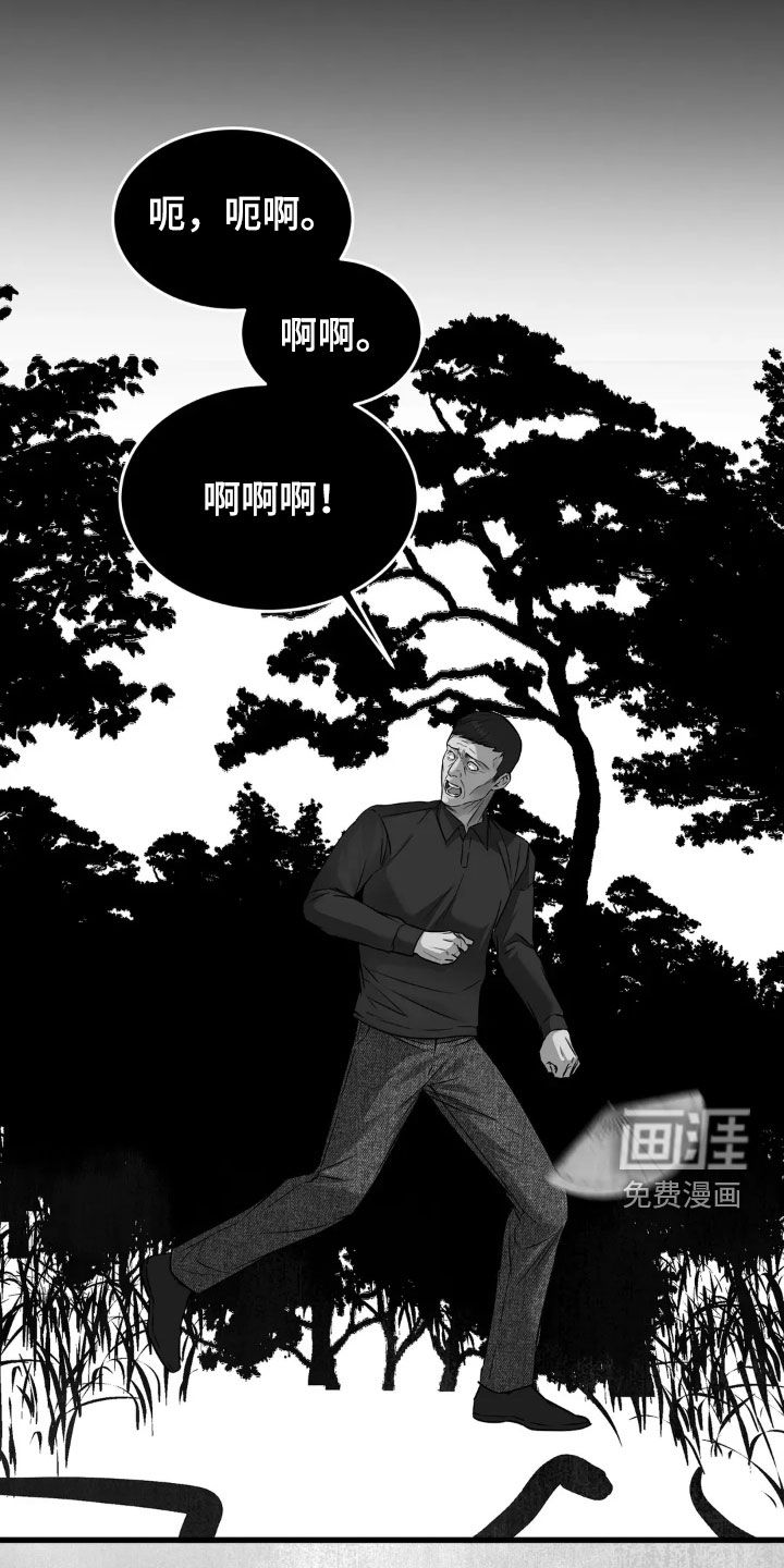 第51话16