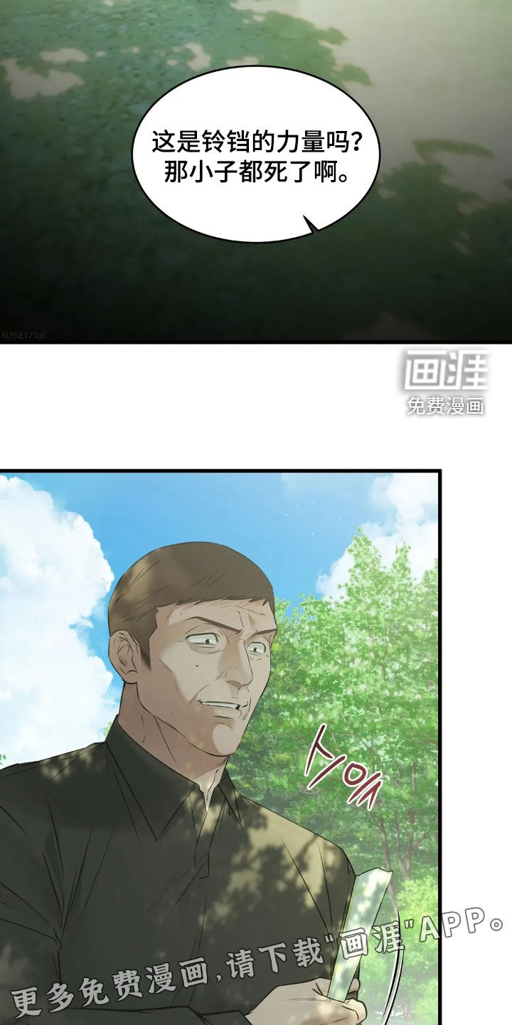 第51话2
