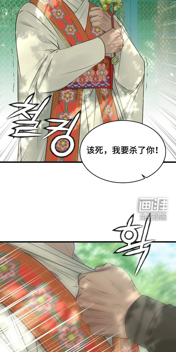 第49话8