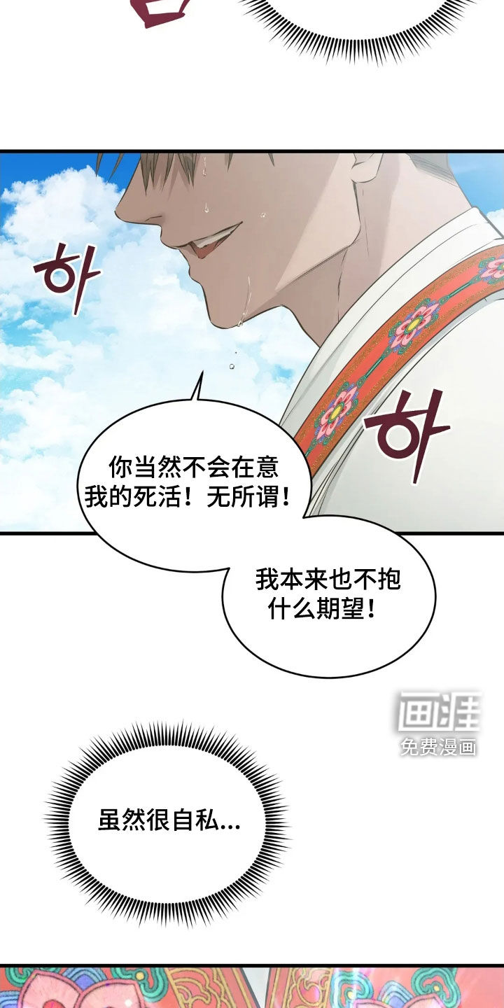 第49话27