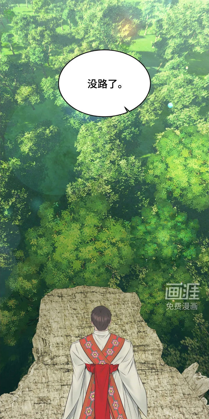 第49话20
