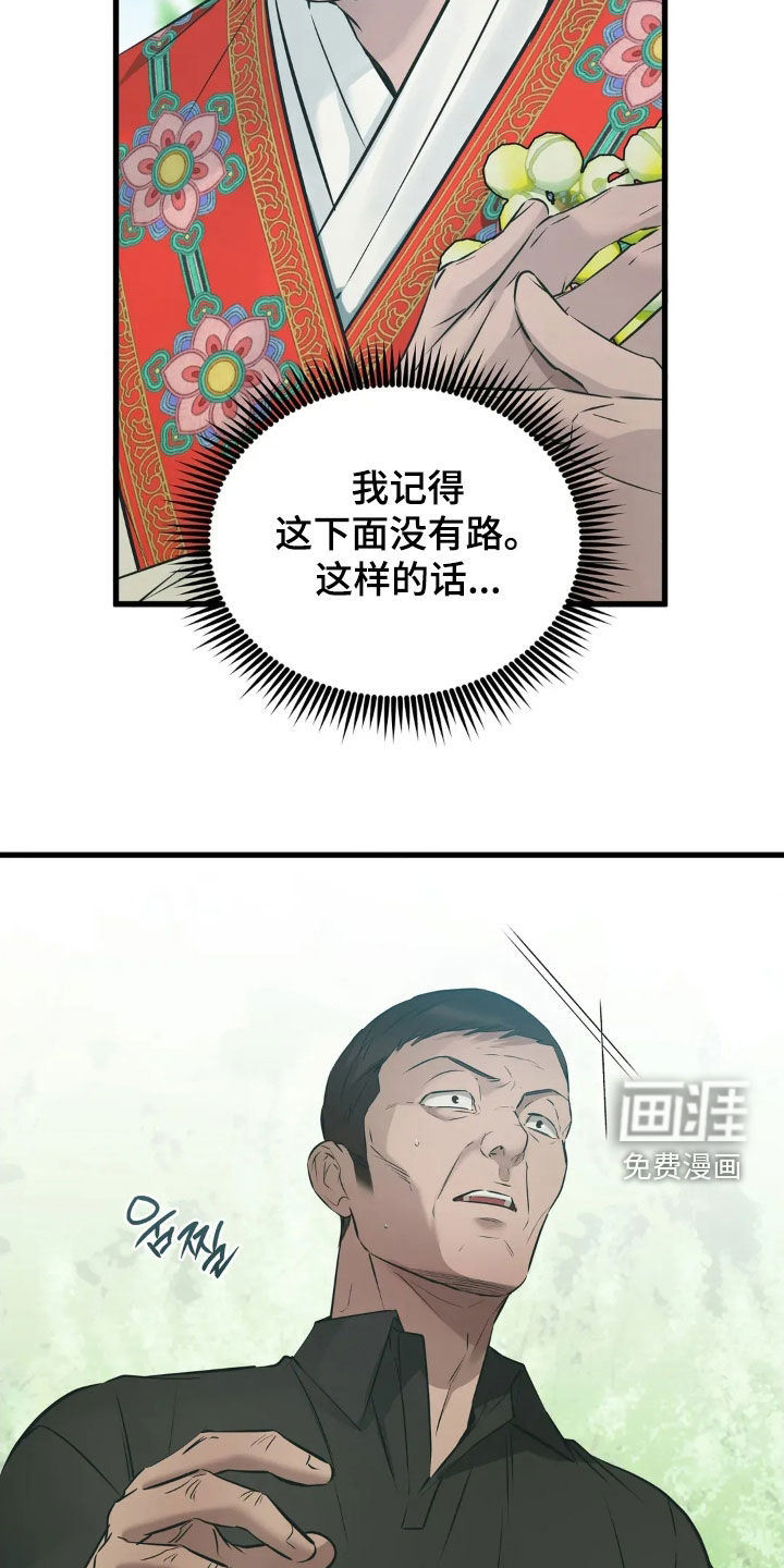 第49话23