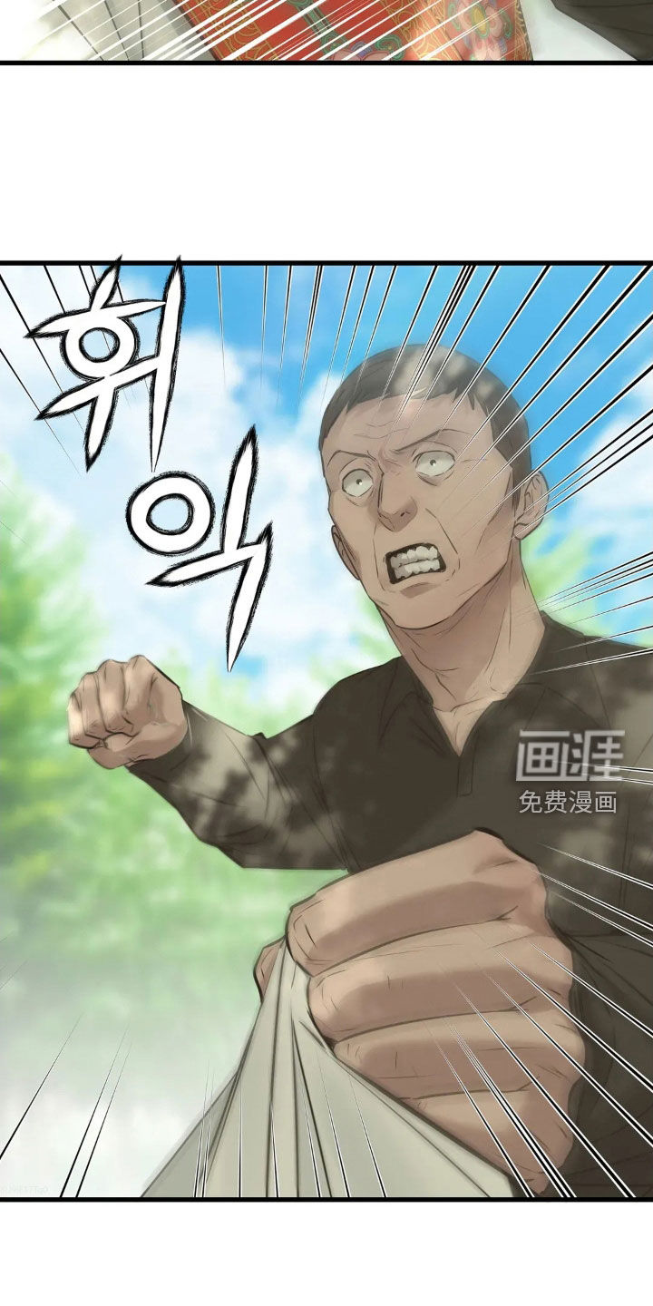 第49话9