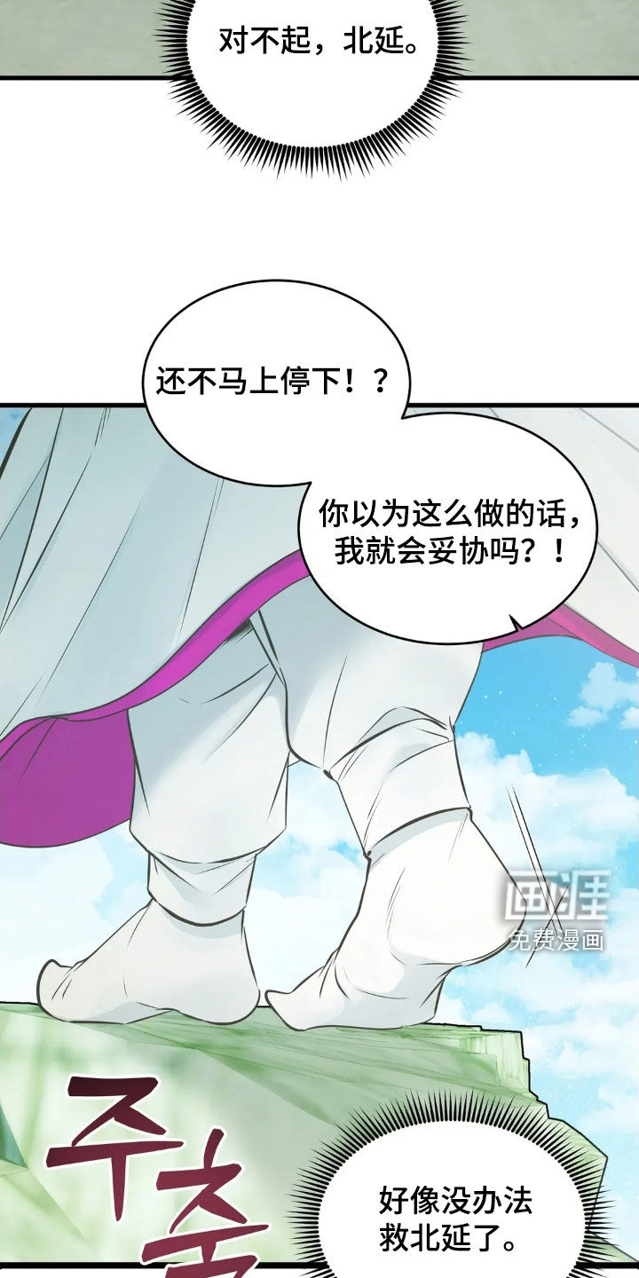 第49话26