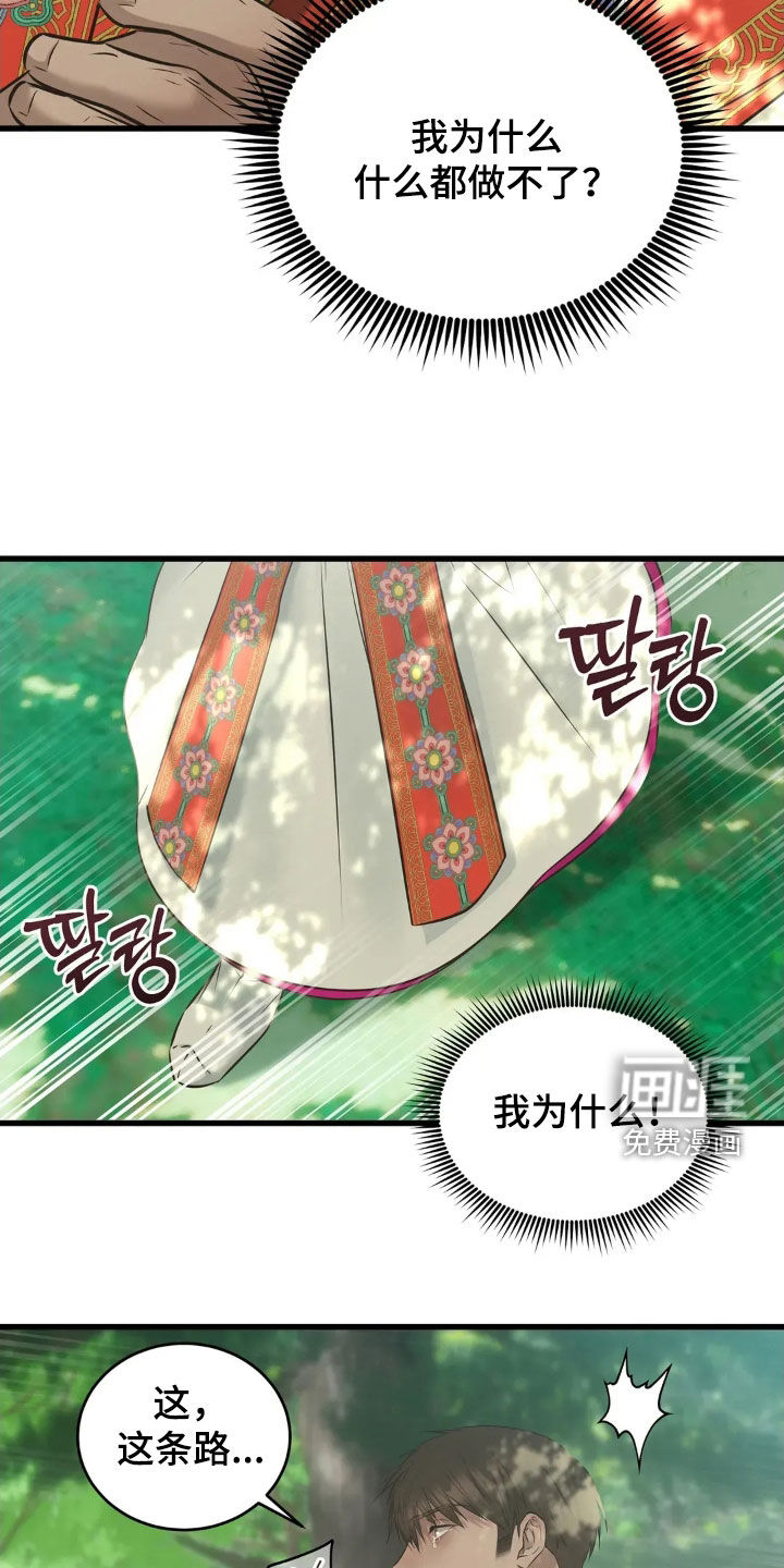 第49话18