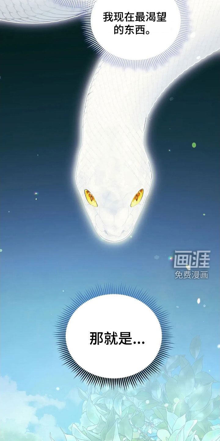 第49话3