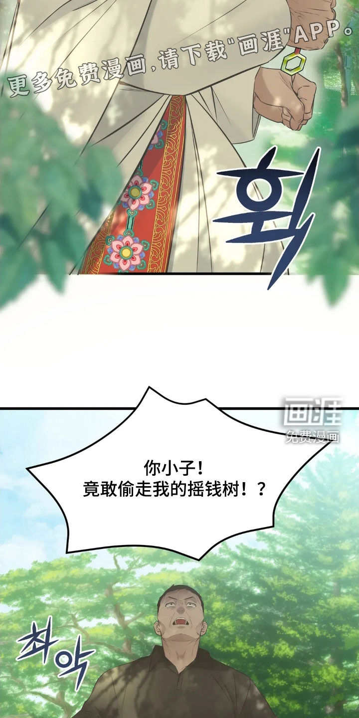 第49话5