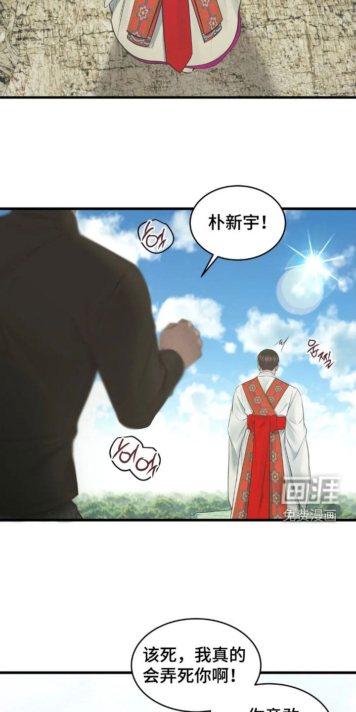 第49话21