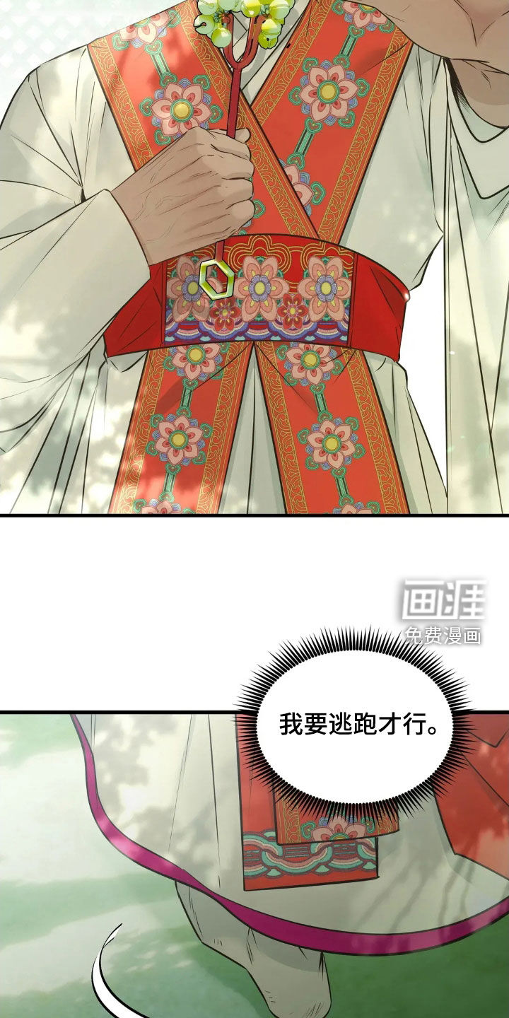 第49话13