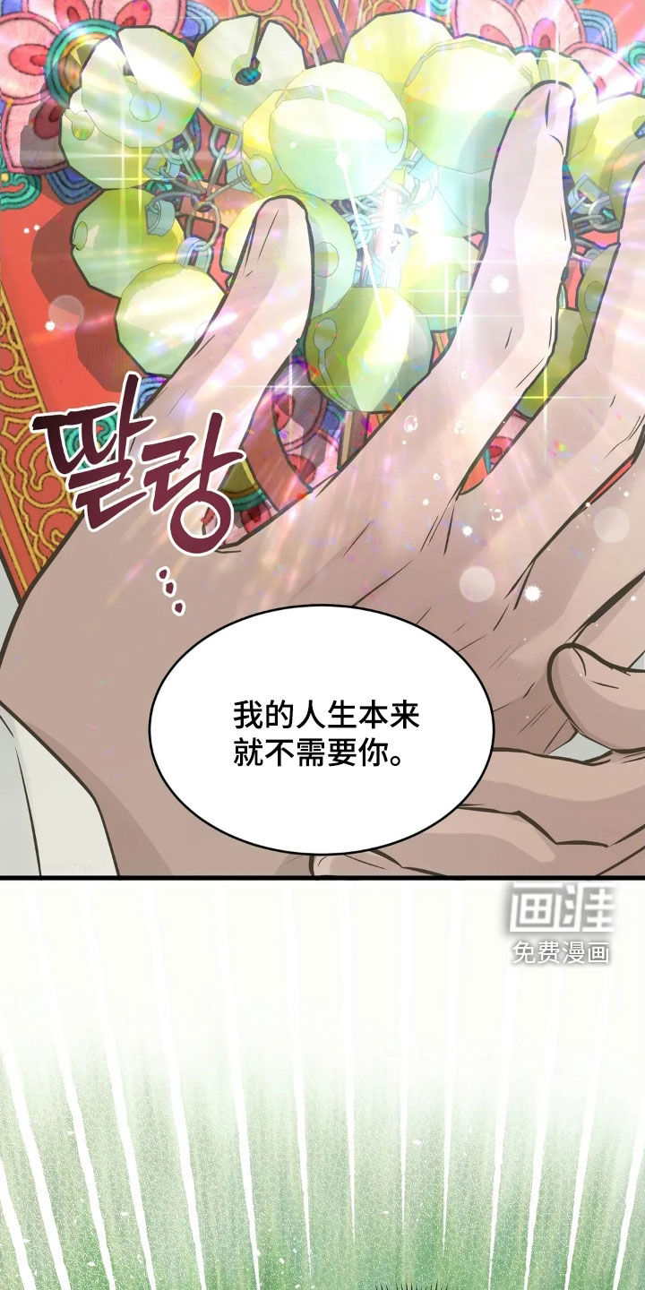 第49话28