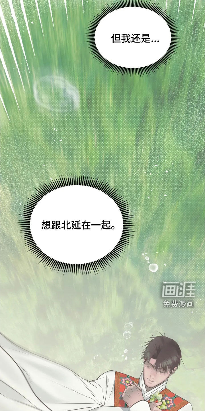 第49话29