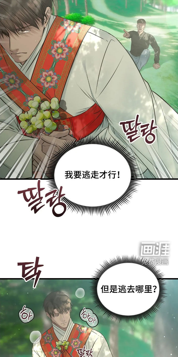 第49话15