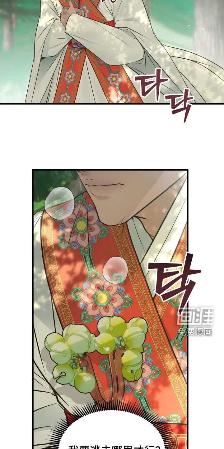 第49话16