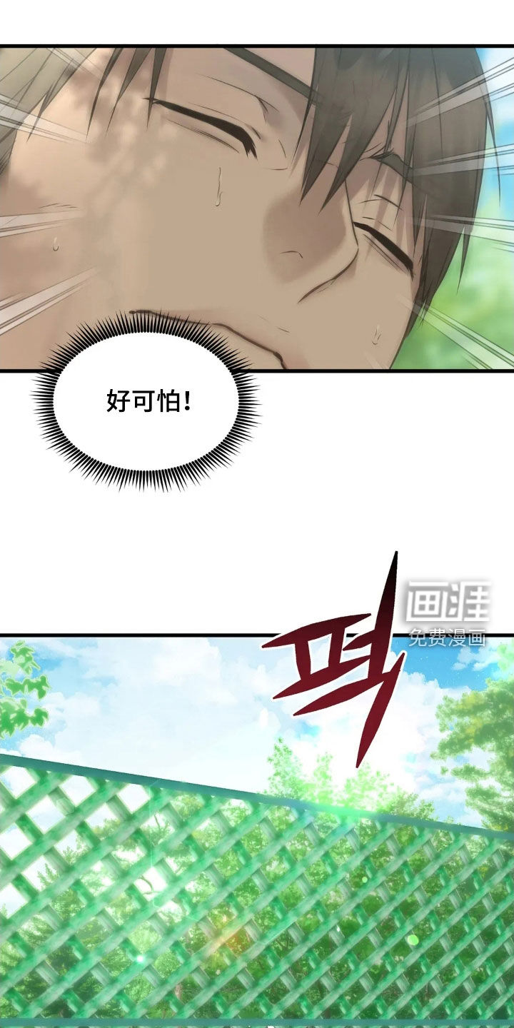 第49话10