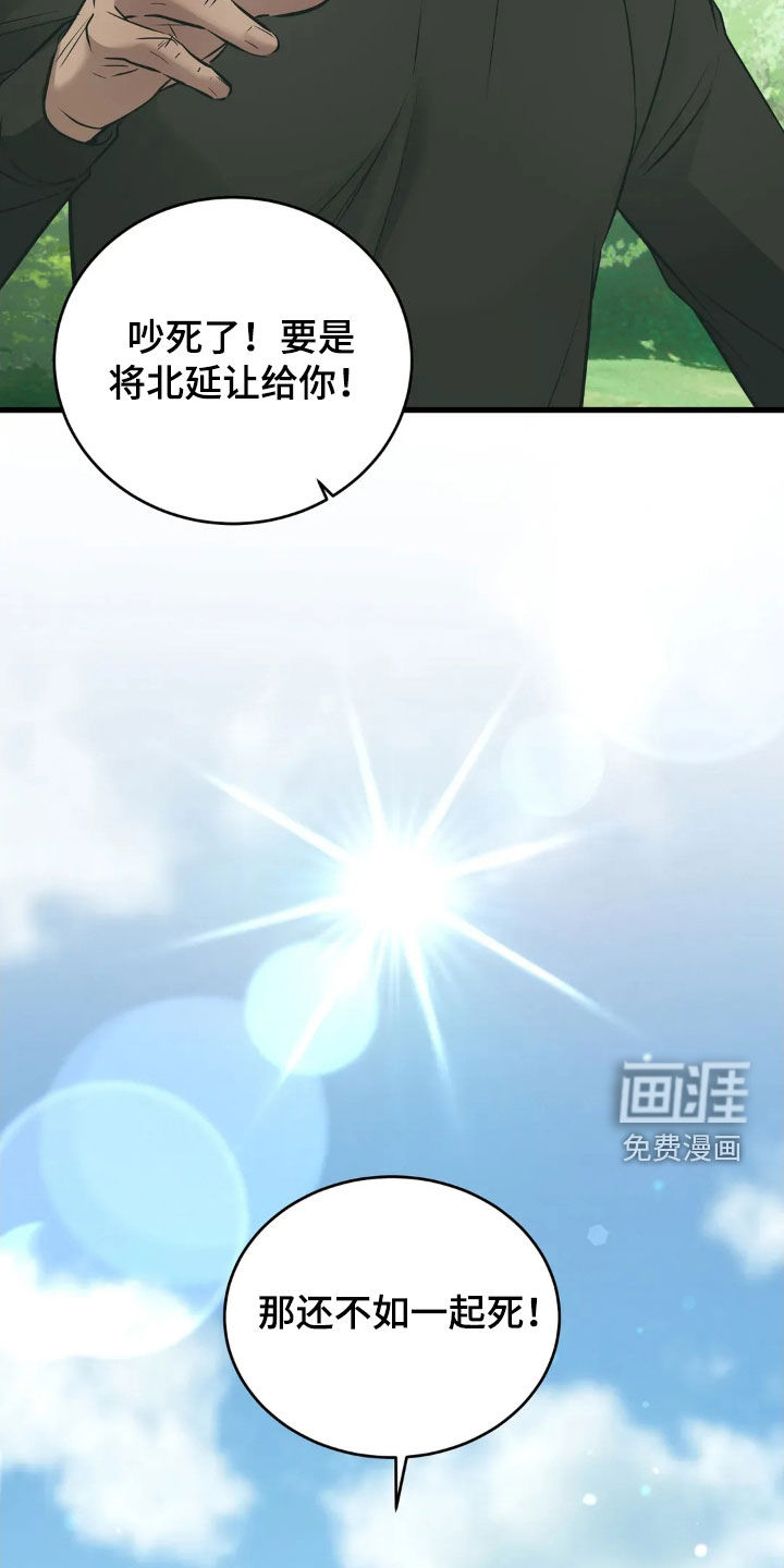 第49话24