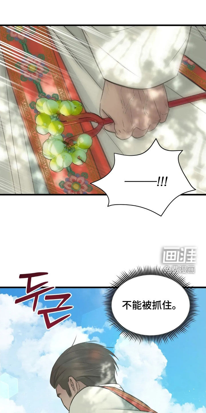 第48话7