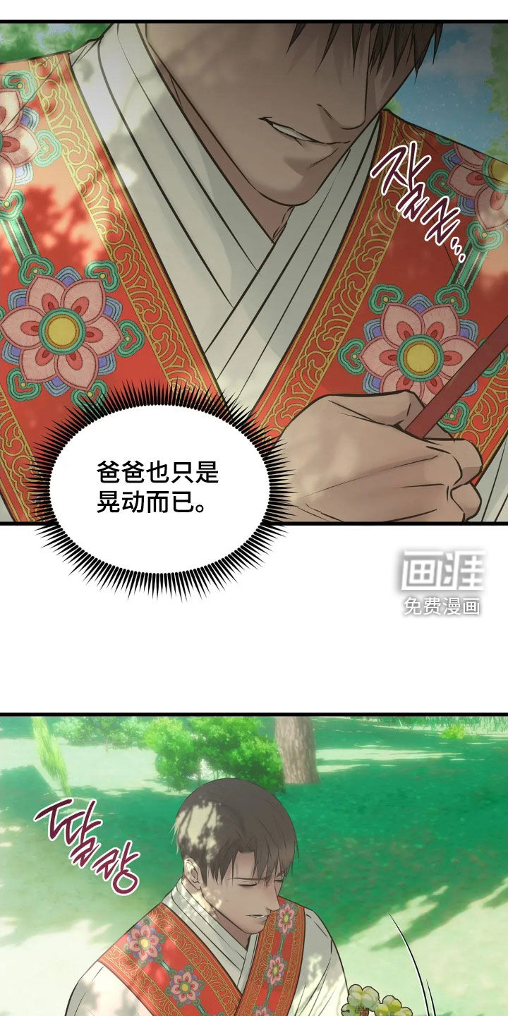 第48话27