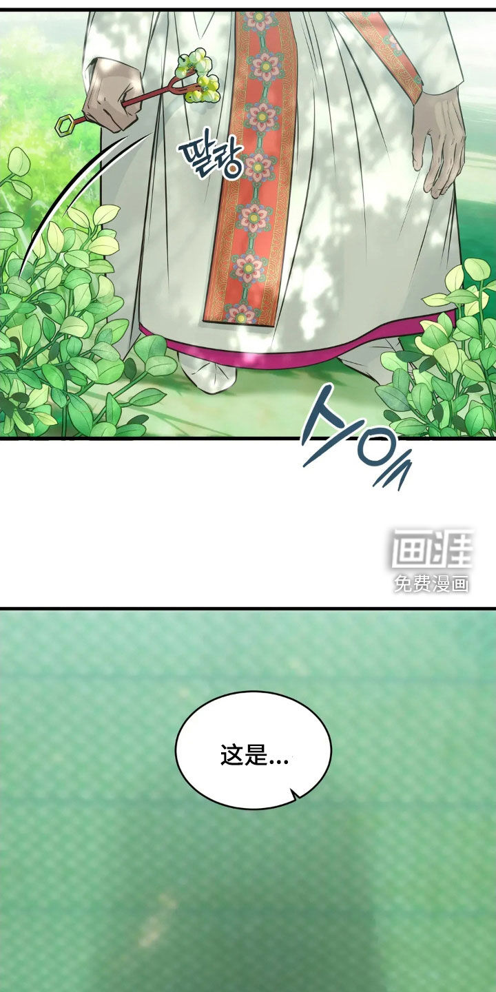 第48话15
