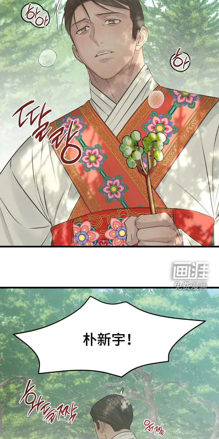 第48话3