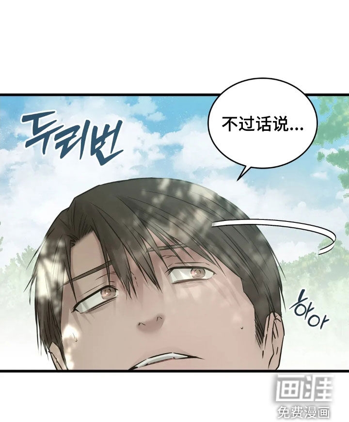 第48话13