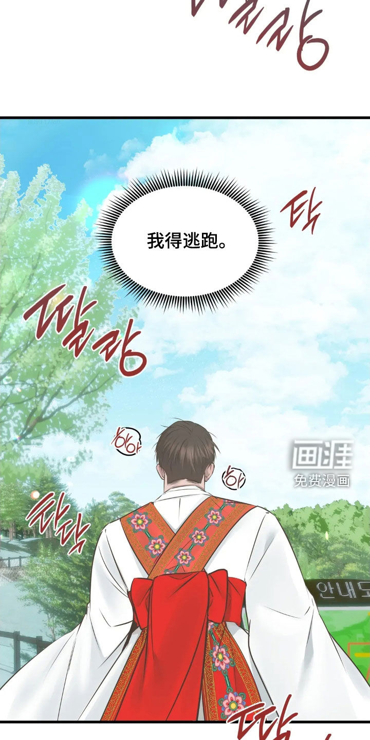 第48话1