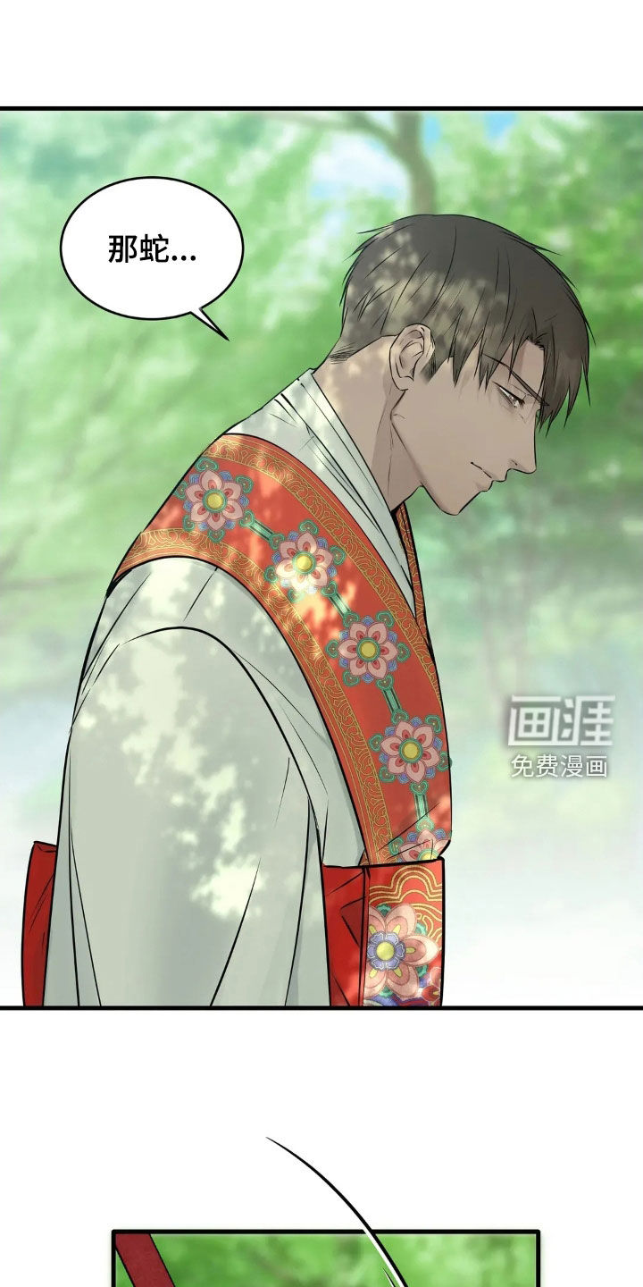 第48话17