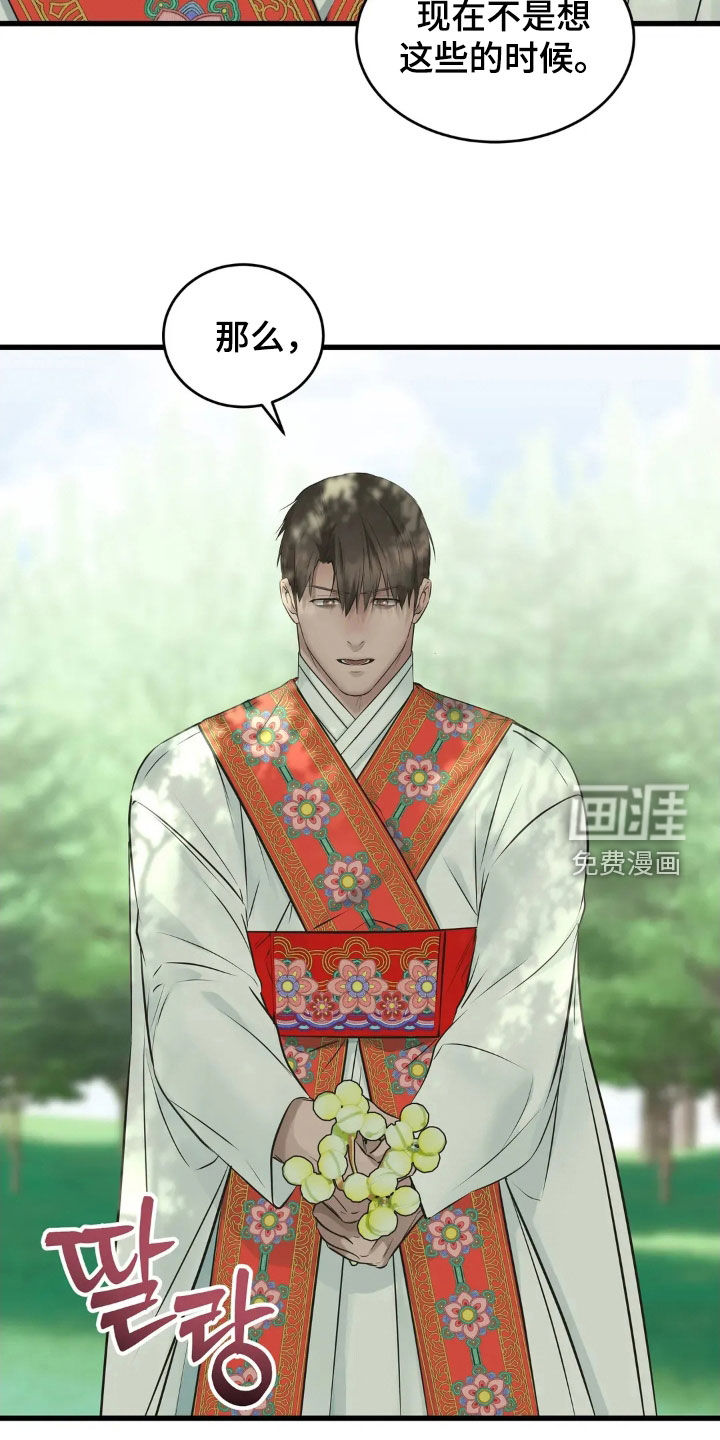 第48话20