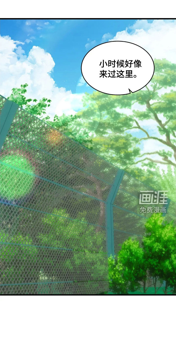 第48话14