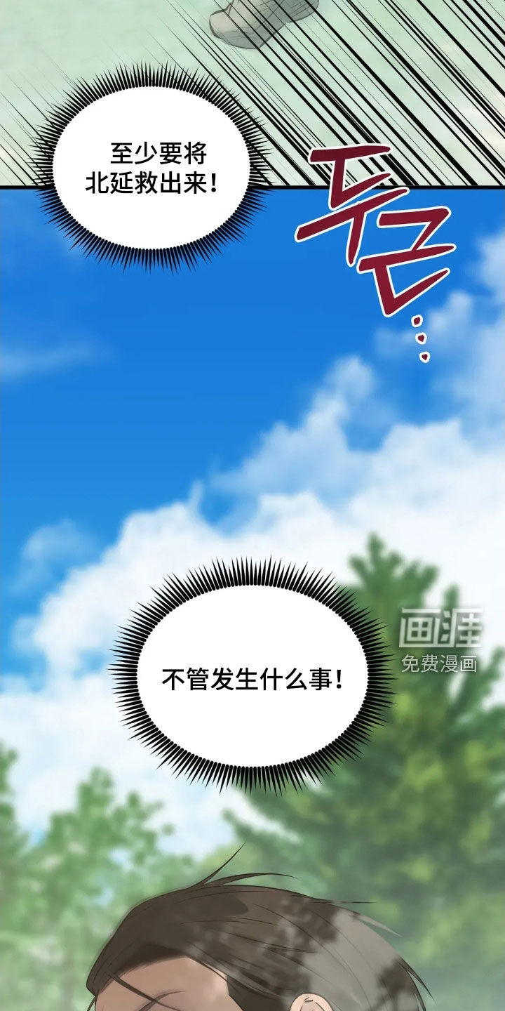 第48话9
