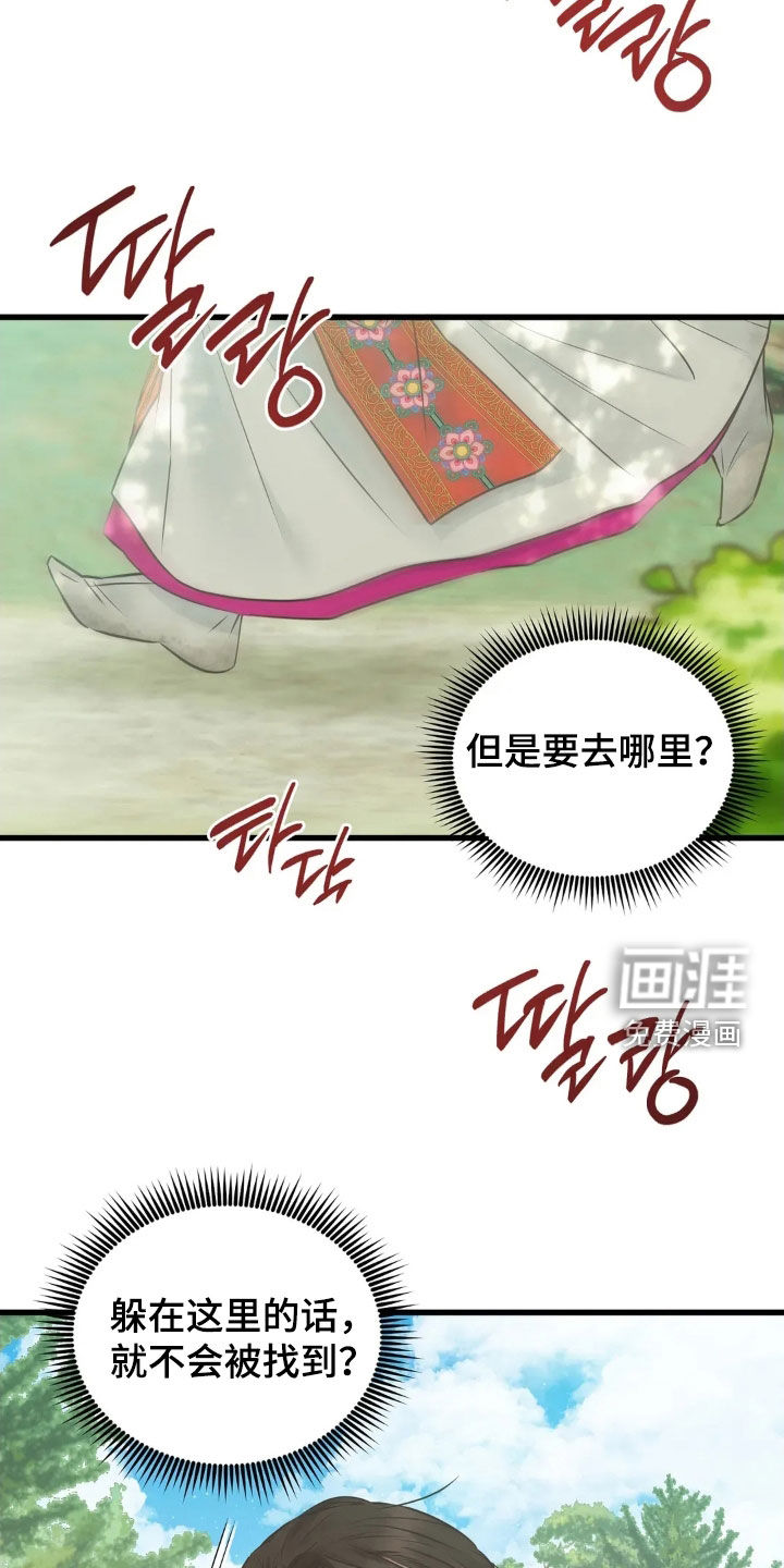 第48话2