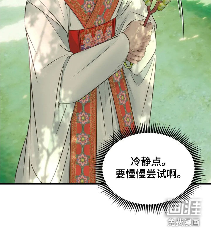 第48话28