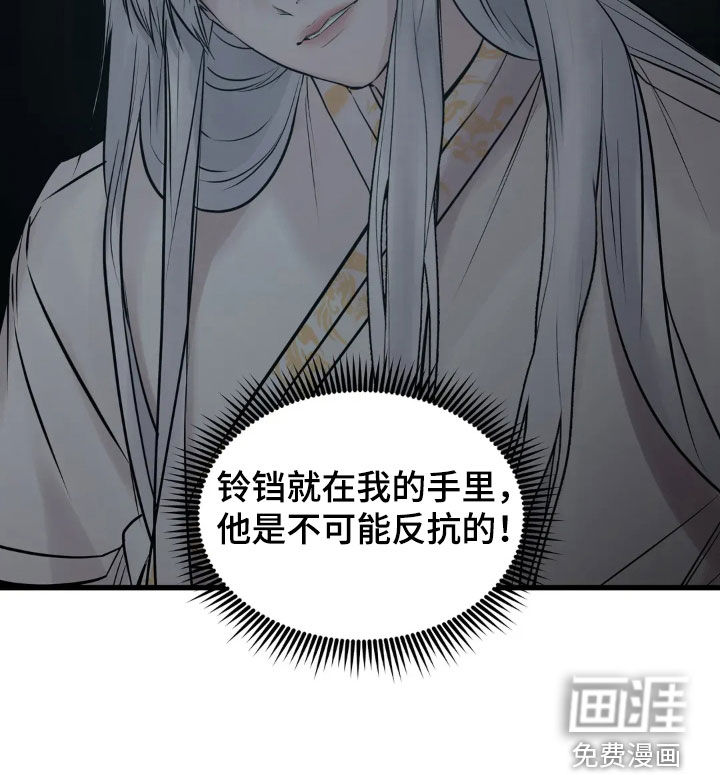 第46话13