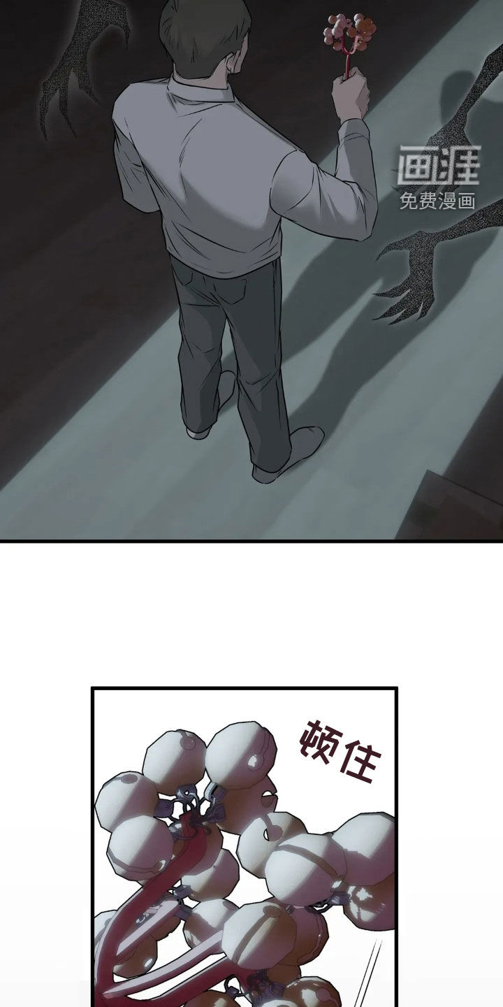 第46话15