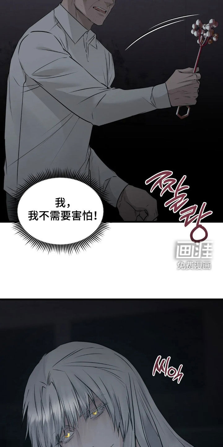 第46话12
