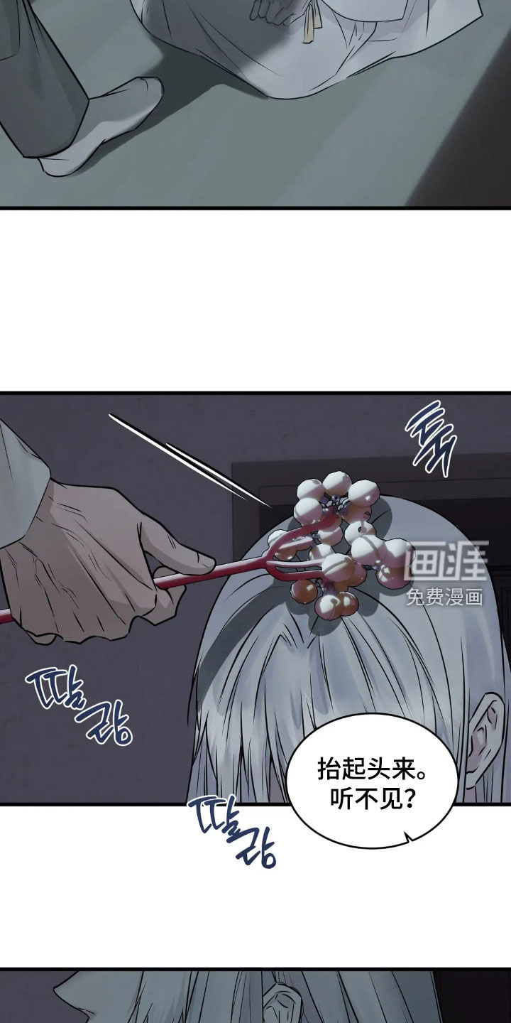 第46话8