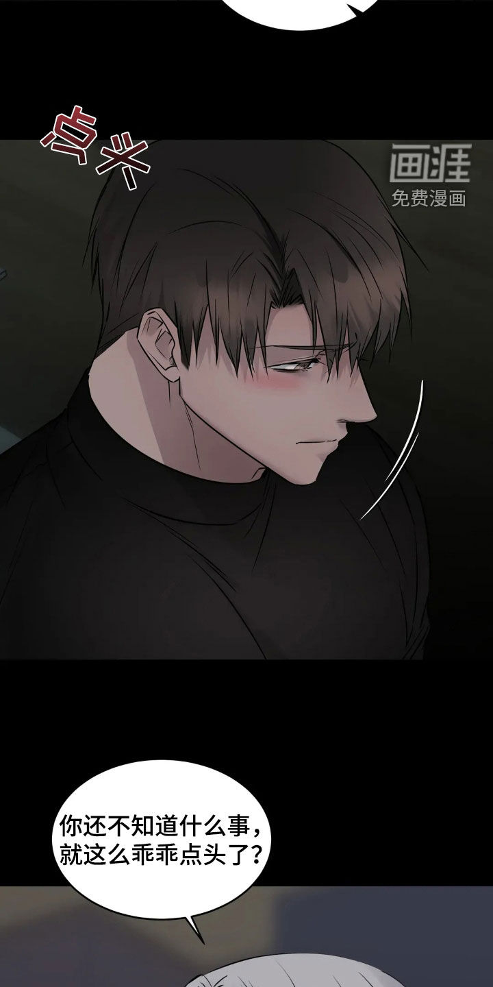 第46话28