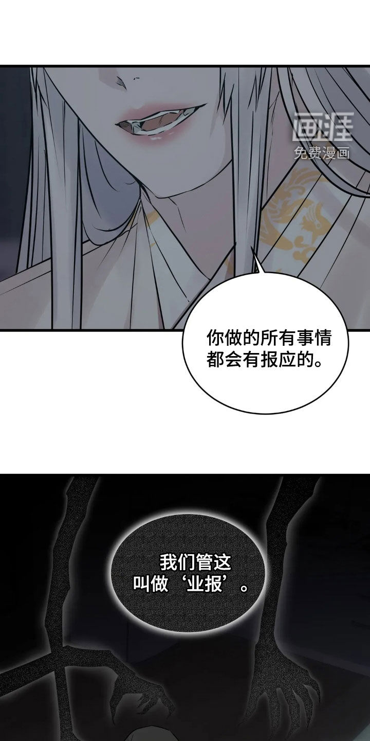 第46话14