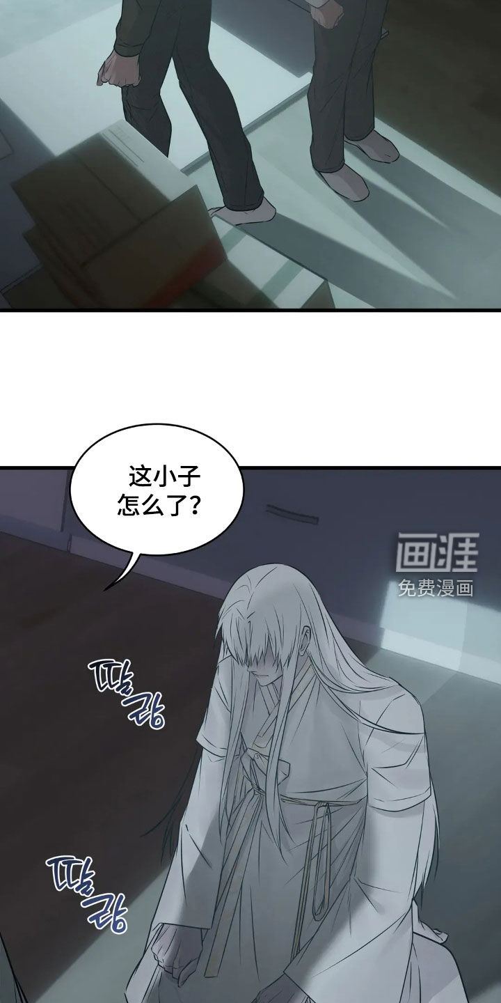 第46话7