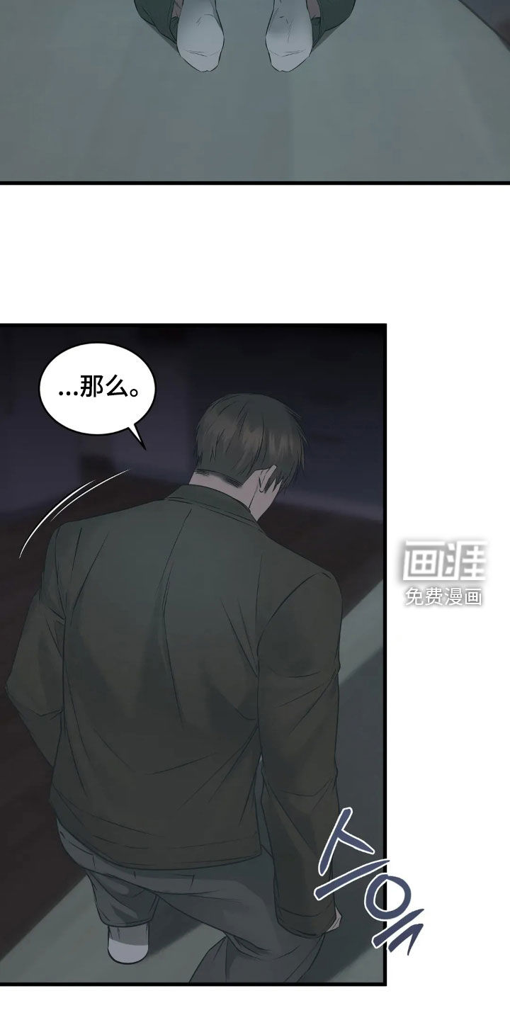 第46话3