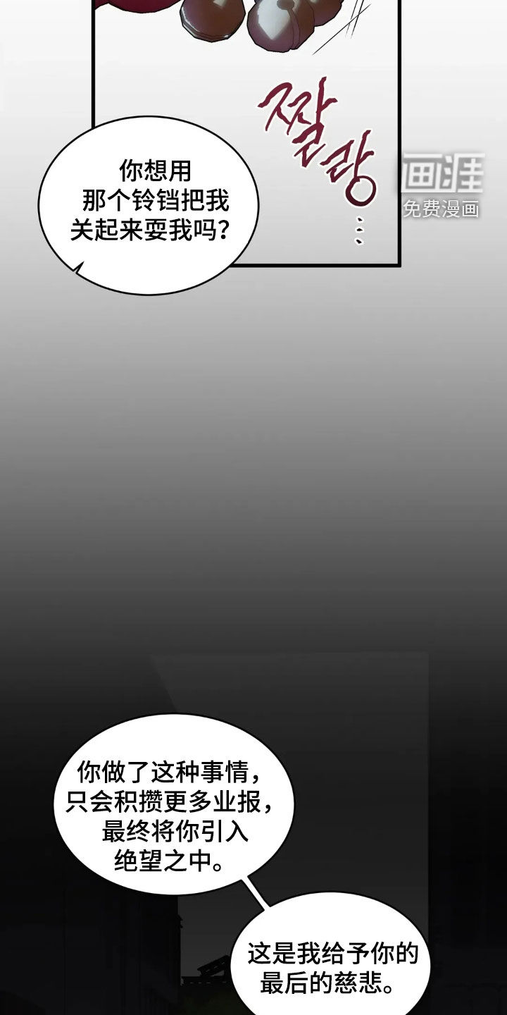 第46话16