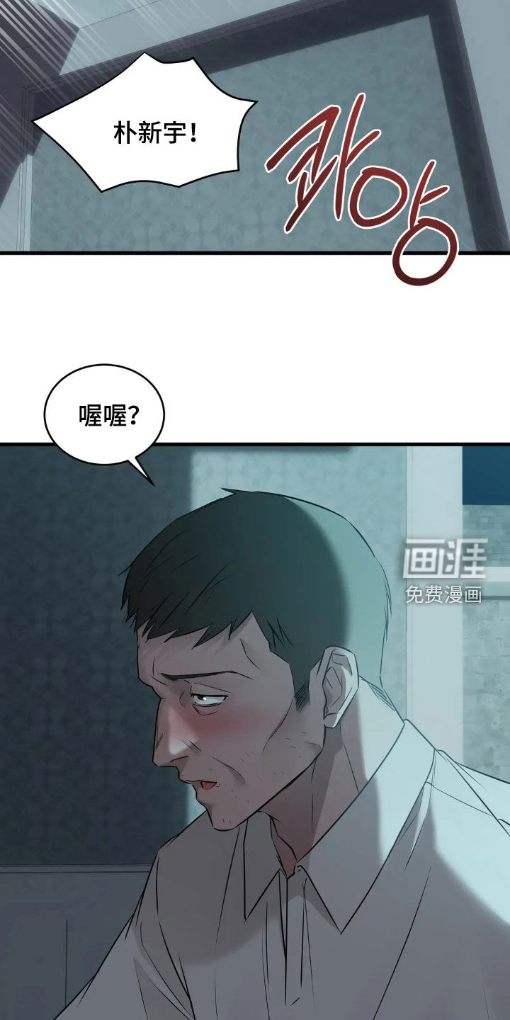 第46话1