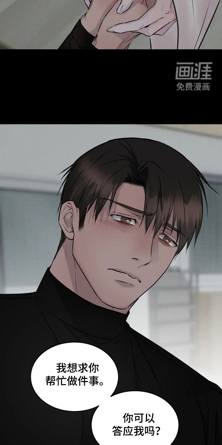 第46话27