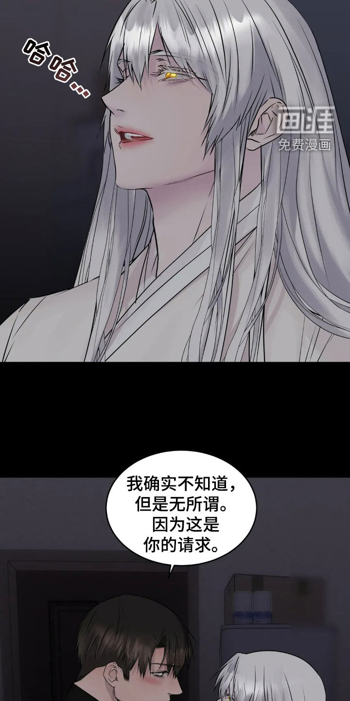 第46话29
