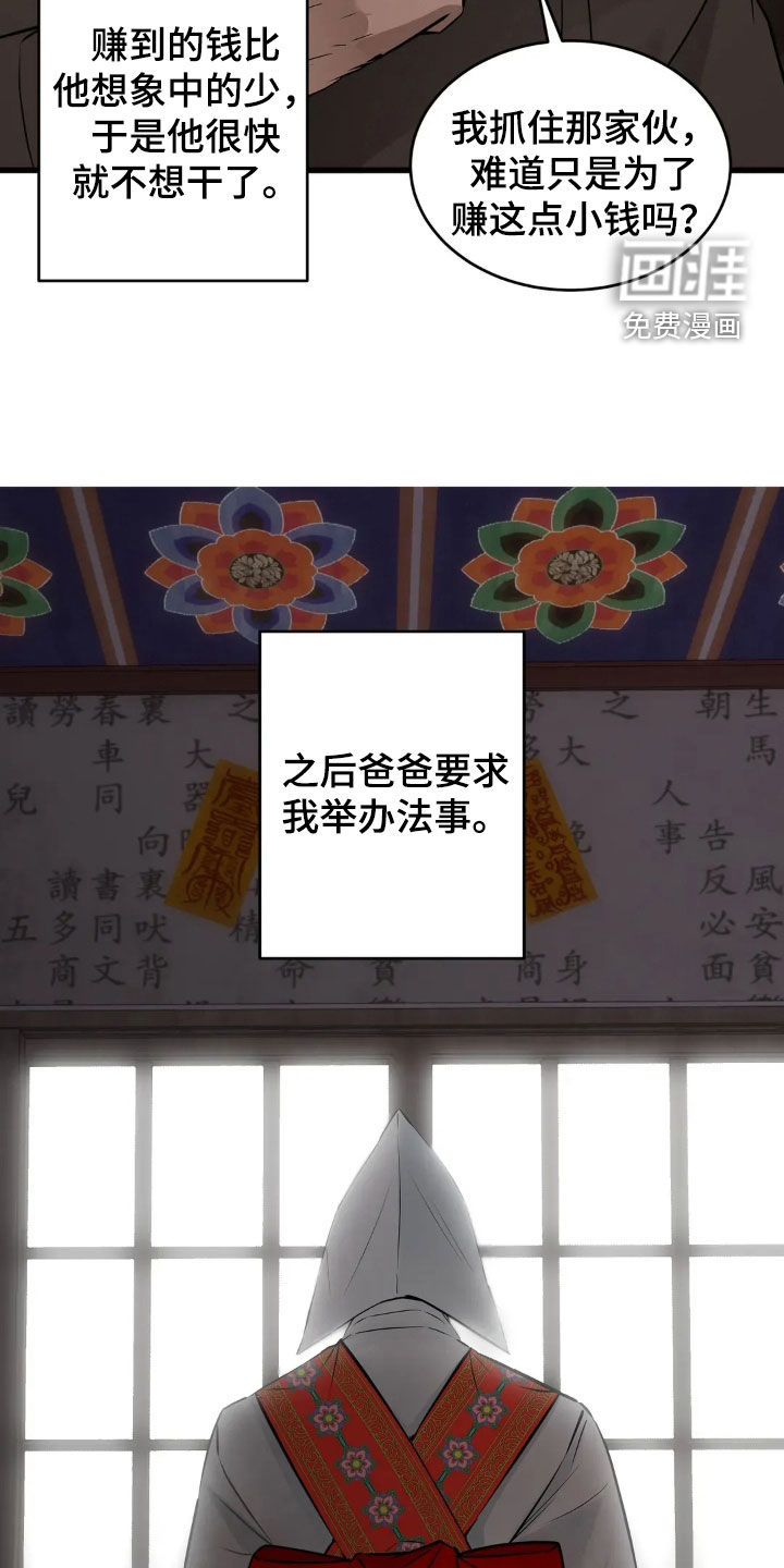 第46话24