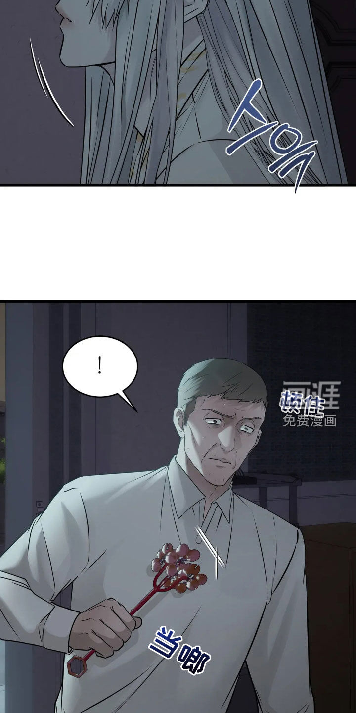 第46话9