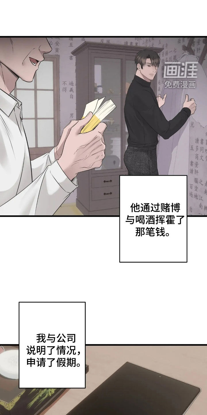 第46话21