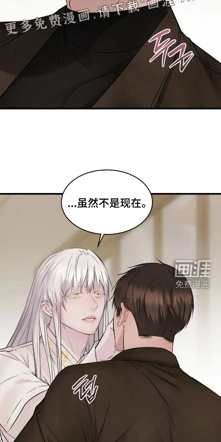 第45话3